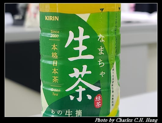 KIRIN_002.jpg