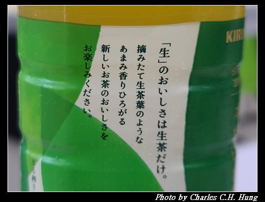 KIRIN_004.jpg