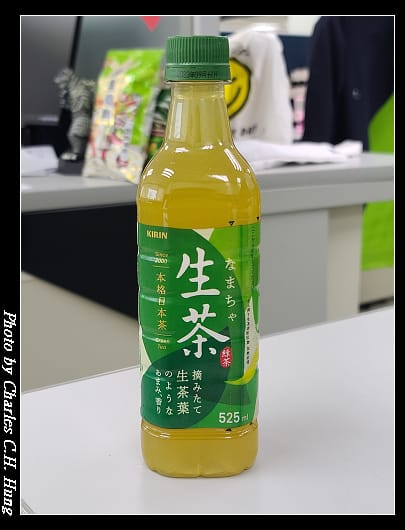 KIRIN_001.jpg