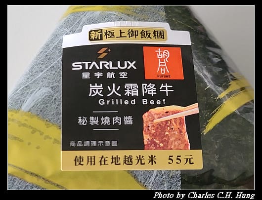 霜降牛_002.jpg