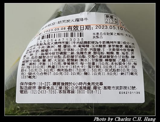 霜降牛_003.jpg