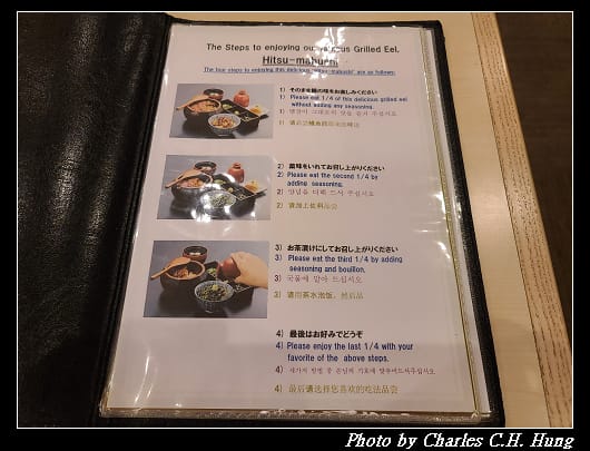 蓬莱軒_035.jpg 蓬莱軒_035.jpg