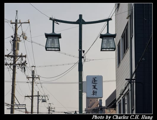 蓬莱軒_003.jpg 蓬莱軒_003.jpg