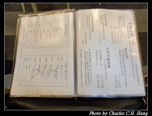 蓬莱軒_026.jpg 蓬莱軒_026.jpg