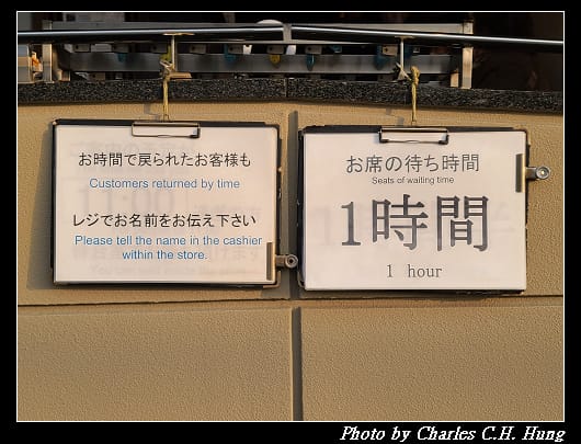 蓬莱軒_011.jpg 蓬莱軒_011.jpg