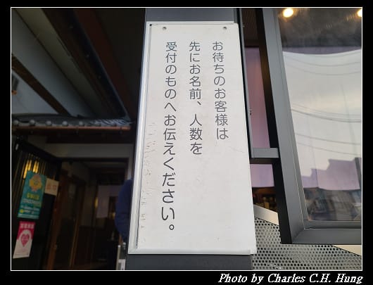 蓬莱軒_013.jpg 蓬莱軒_013.jpg