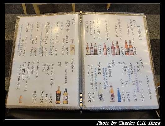 蓬莱軒_029.jpg 蓬莱軒_029.jpg