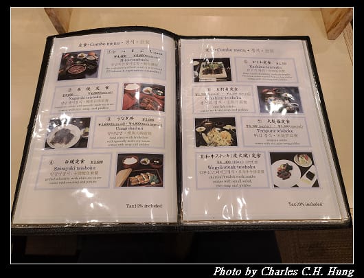 蓬莱軒_034.jpg 蓬莱軒_034.jpg