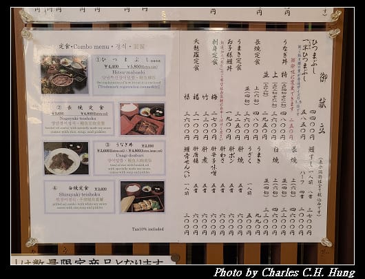 蓬莱軒_017.jpg 蓬莱軒_017.jpg