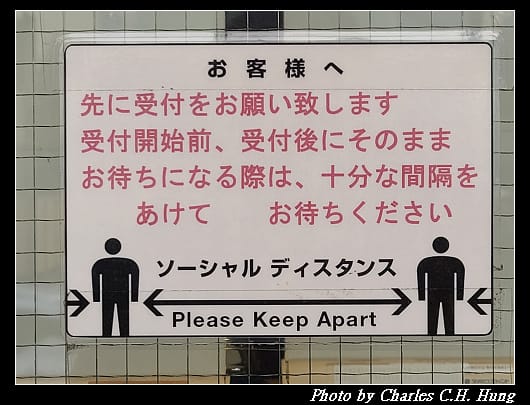 蓬莱軒_015.jpg 蓬莱軒_015.jpg