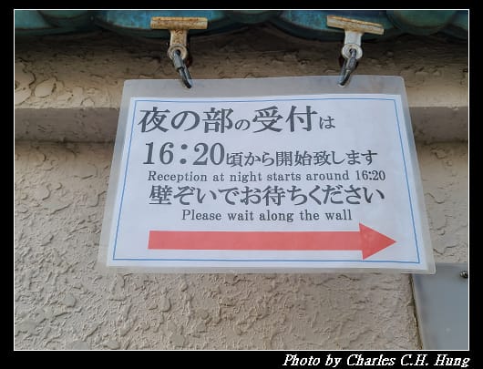 蓬莱軒_008.jpg 蓬莱軒_008.jpg