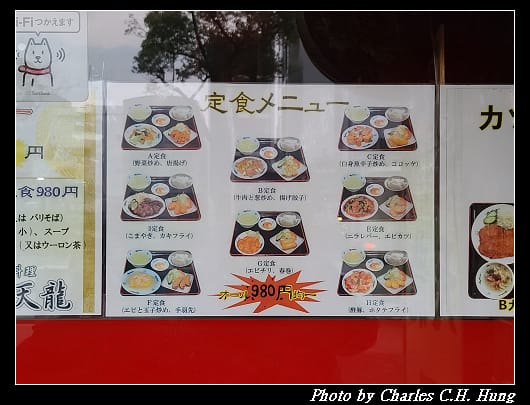 蓬莱軒_075.jpg 蓬莱軒_075.jpg