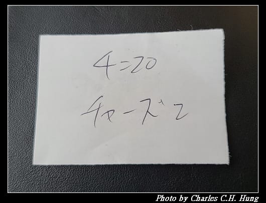 蓬莱軒_014.jpg 蓬莱軒_014.jpg