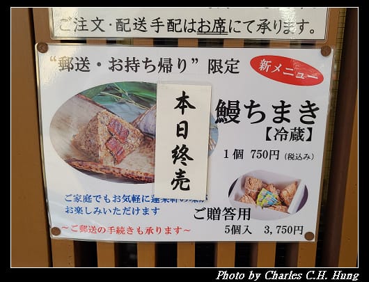 蓬莱軒_020.jpg 蓬莱軒_020.jpg