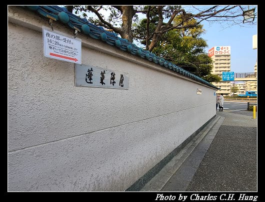 蓬莱軒_007.jpg 蓬莱軒_007.jpg