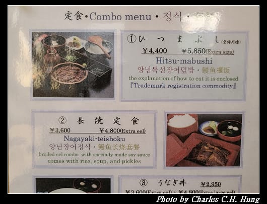 蓬莱軒_018.jpg 蓬莱軒_018.jpg