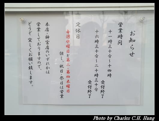 蓬莱軒_006.jpg 蓬莱軒_006.jpg