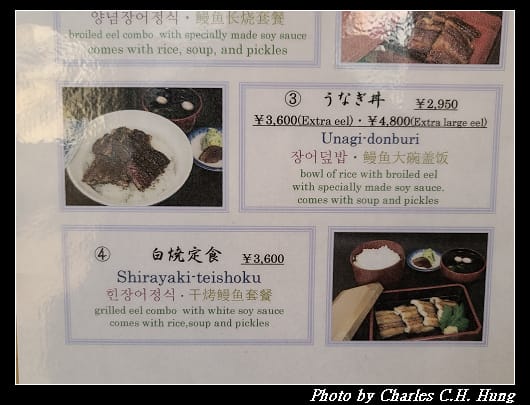 蓬莱軒_019.jpg 蓬莱軒_019.jpg