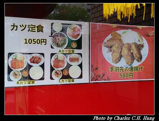 蓬莱軒_076.jpg 蓬莱軒_076.jpg