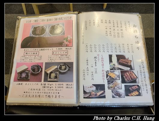 蓬莱軒_027.jpg 蓬莱軒_027.jpg