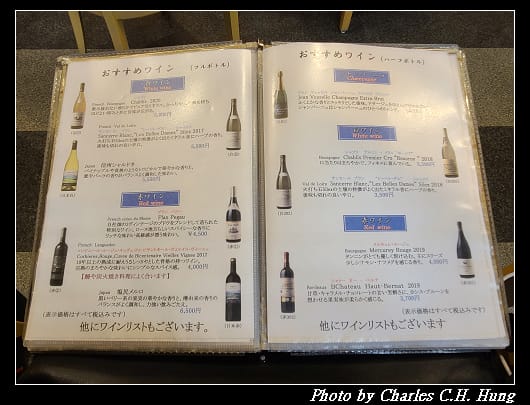 蓬莱軒_028.jpg 蓬莱軒_028.jpg