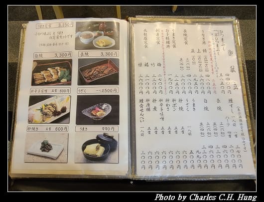 蓬莱軒_032.jpg 蓬莱軒_032.jpg