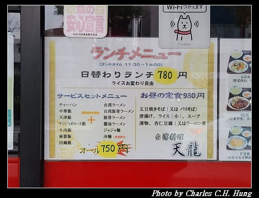 蓬莱軒_074.jpg 蓬莱軒_074.jpg