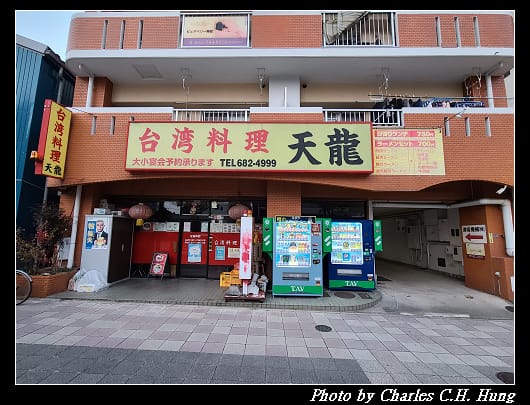 蓬莱軒_073.jpg 蓬莱軒_073.jpg
