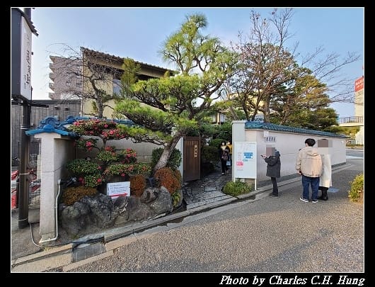 蓬莱軒_004.jpg 蓬莱軒_004.jpg