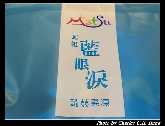 藍眼淚_002.jpg