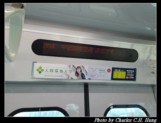名鐵_006.jpg 名鐵_006.jpg