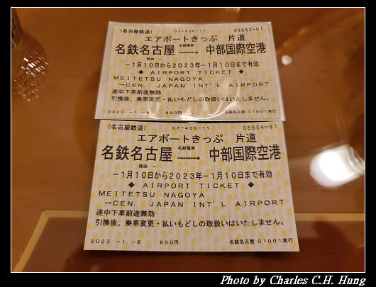名鐵_002.jpg 名鐵_002.jpg