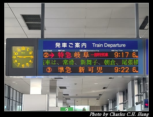名鐵_015.jpg 名鐵_015.jpg