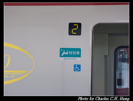 名鐵_020.jpg 名鐵_020.jpg
