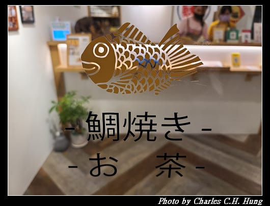 鯛魚_005.jpg