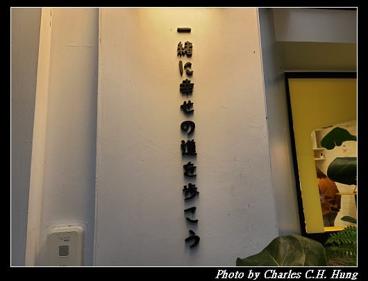 鯛魚_004.jpg