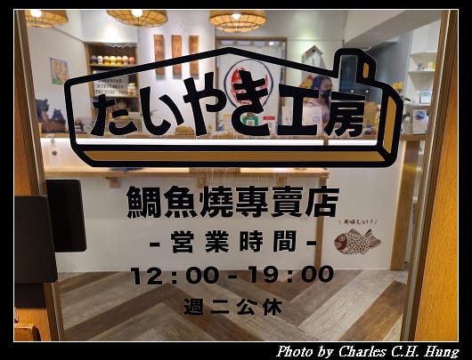 鯛魚_006.jpg