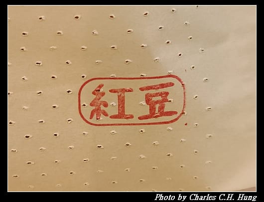 鯛魚_019.jpg