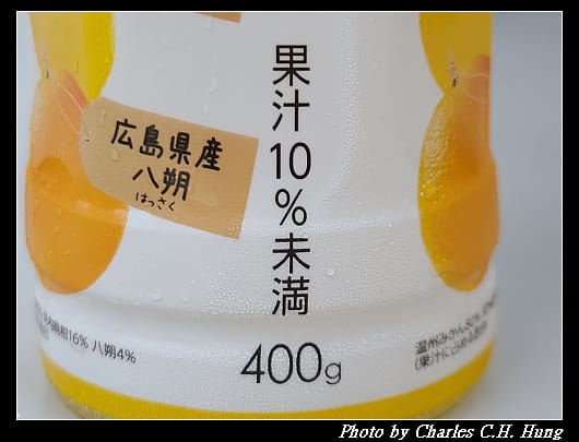 柑橘_006.jpg