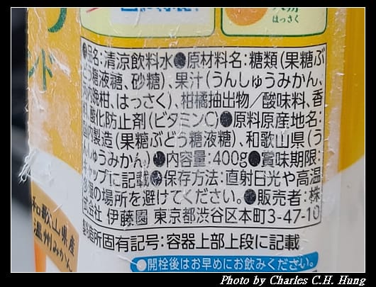 柑橘_009.jpg