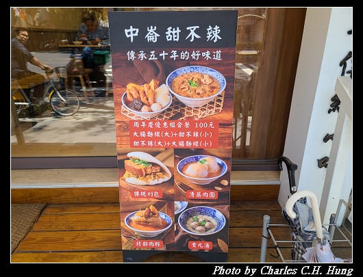 甜不辣_002.jpg