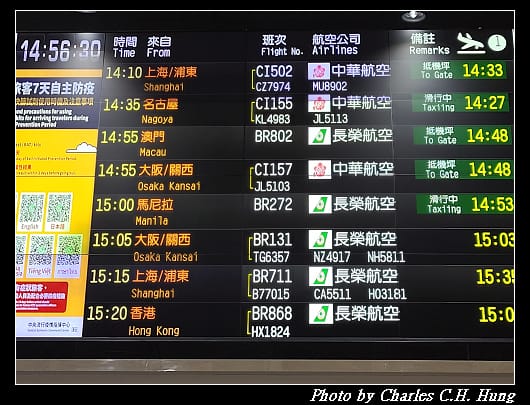 抵達_019.jpg