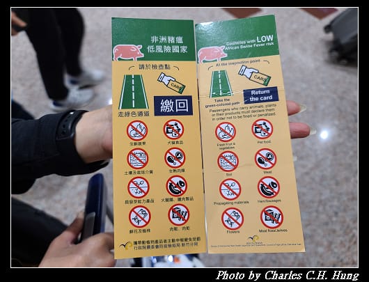 抵達_003.jpg