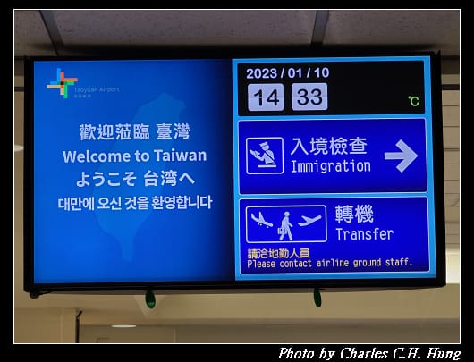 抵達_001.jpg