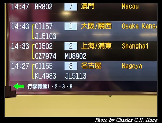 抵達_014.jpg