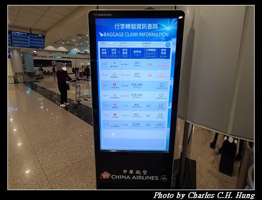 抵達_015.jpg