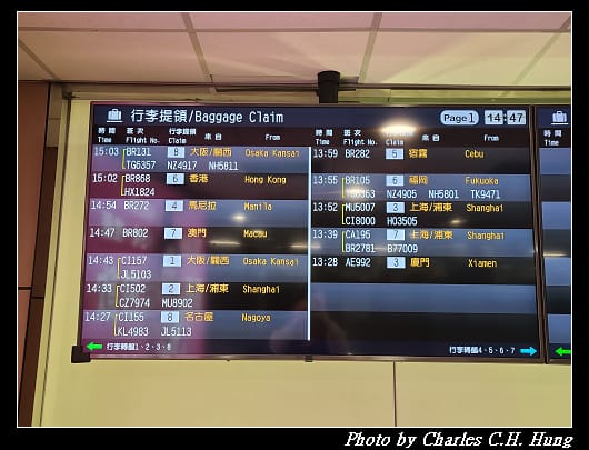 抵達_013.jpg