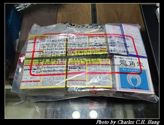 戰利_004.jpg