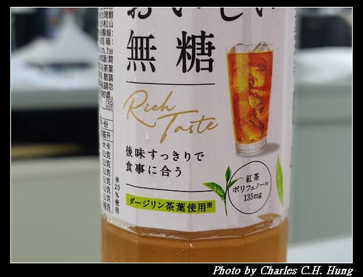 午後紅茶_011.jpg 午後紅茶_011.jpg
