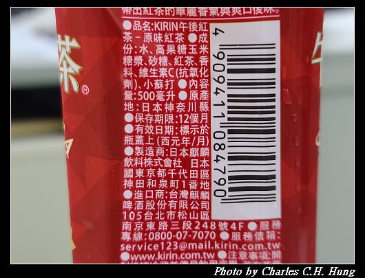 午後紅茶_006.jpg 午後紅茶_006.jpg